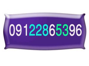 شماره تلفن فروش بلکا